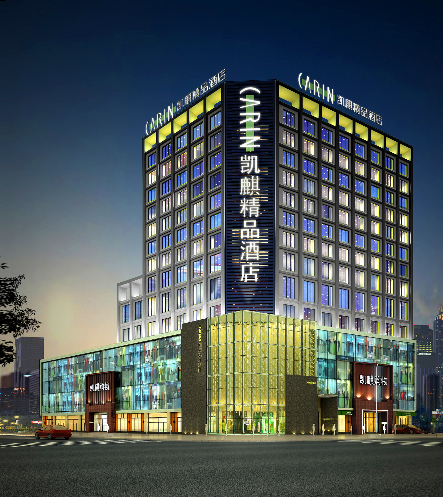 长春凯麒精品酒店
