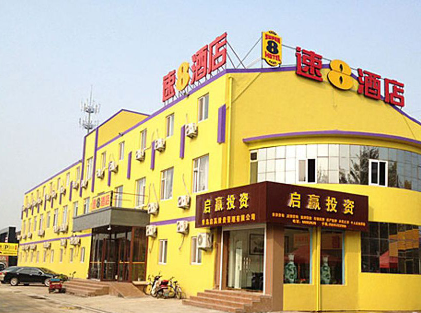 速8酒店(青岛农业大学店)