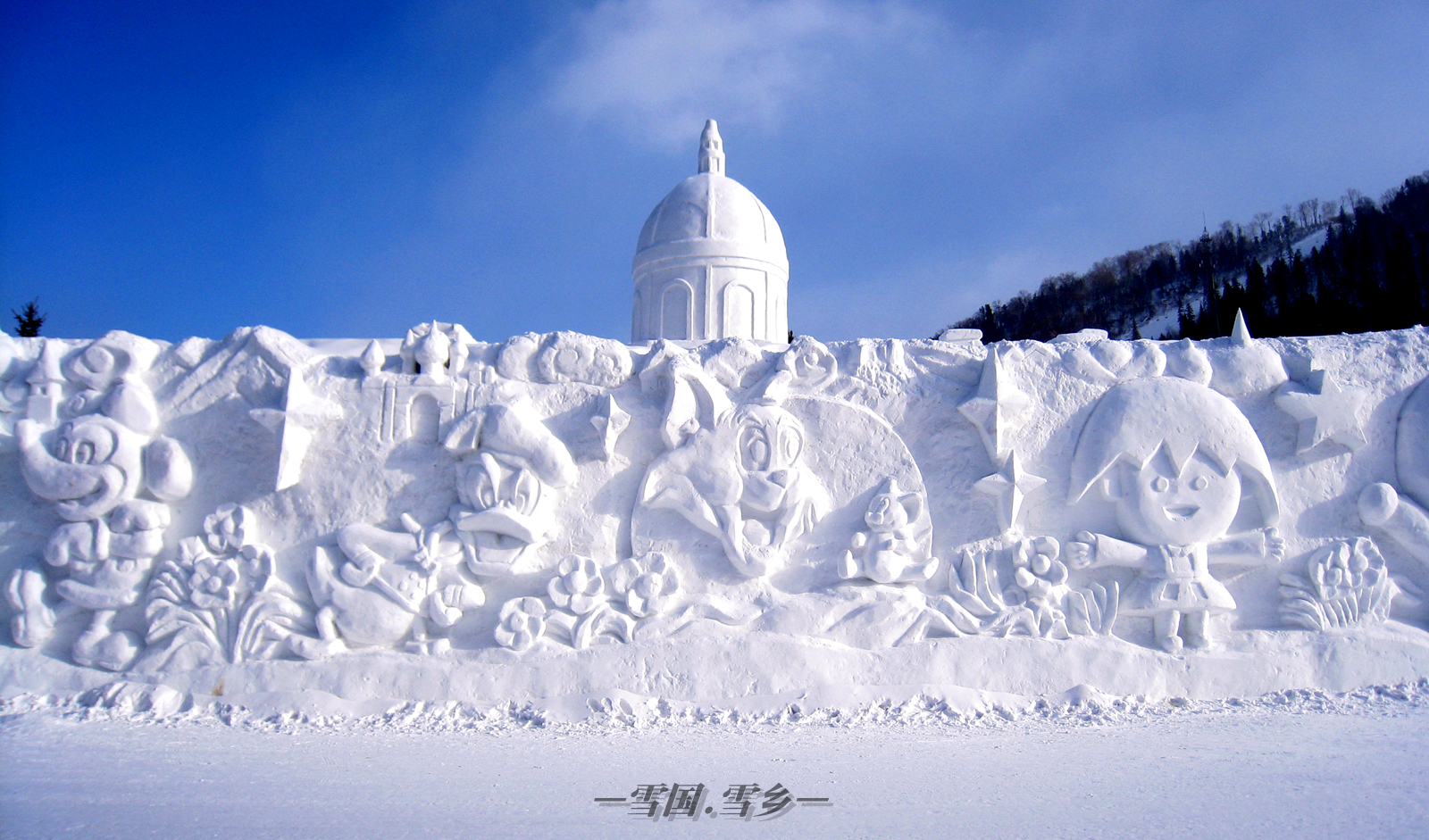 雪鄉自助遊攻略