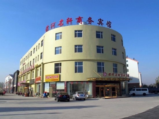 滨河名轩商务宾馆(青岛河套店)