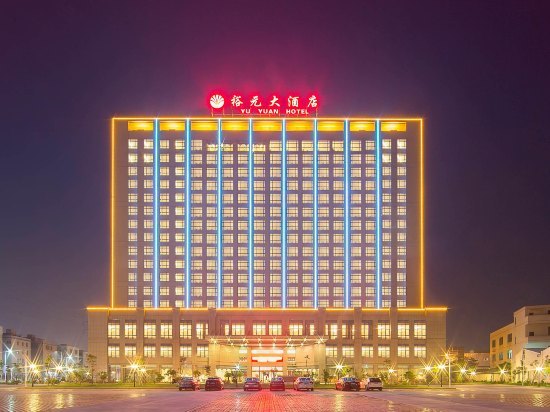 漳州裕元大酒店