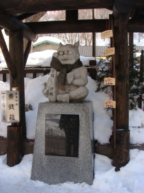 北海道自助遊攻略