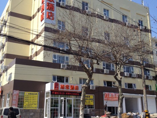 如家快捷酒店(青岛栈桥人民会堂地铁站龙口路店)