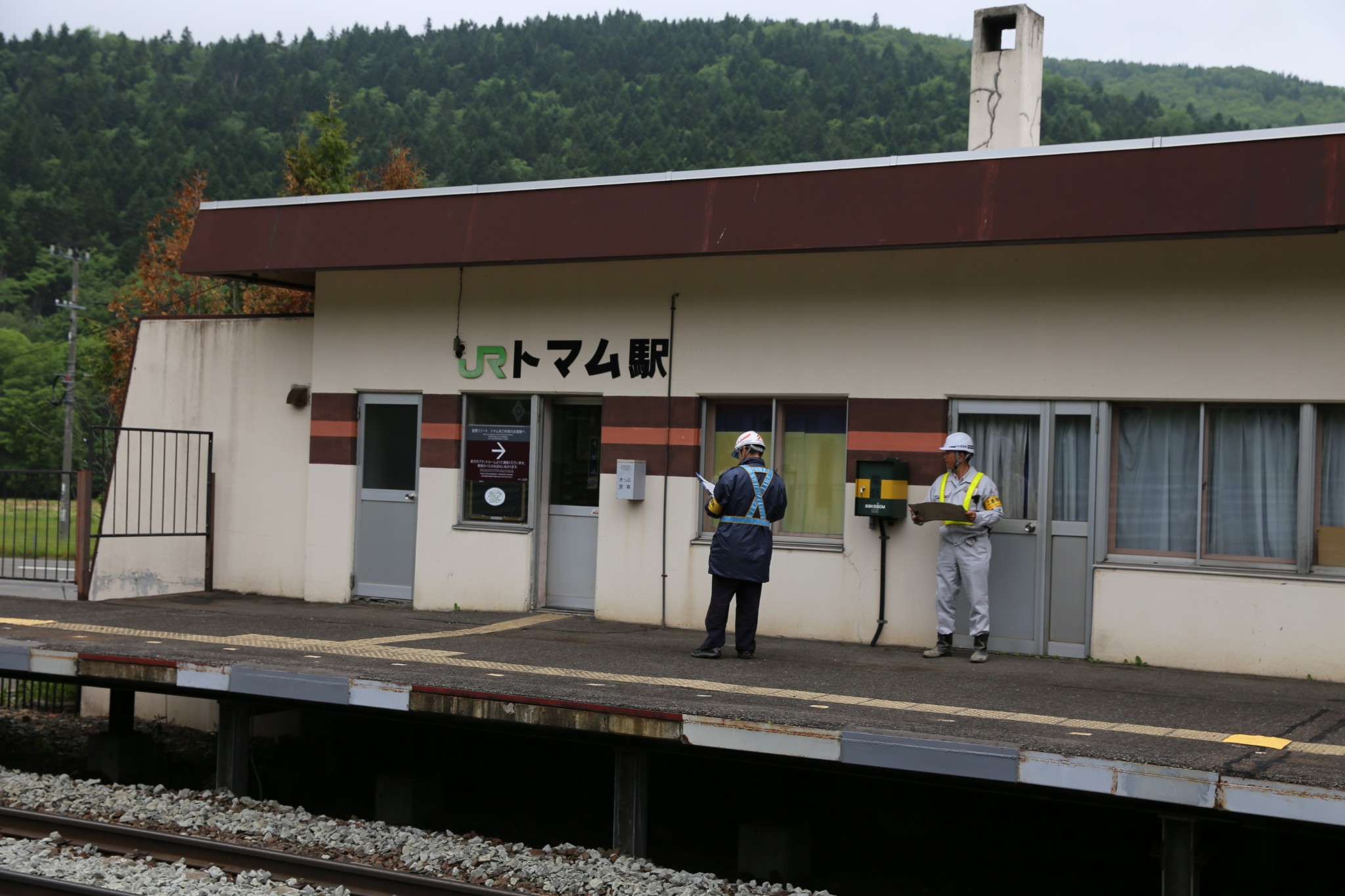 北海道自助遊攻略