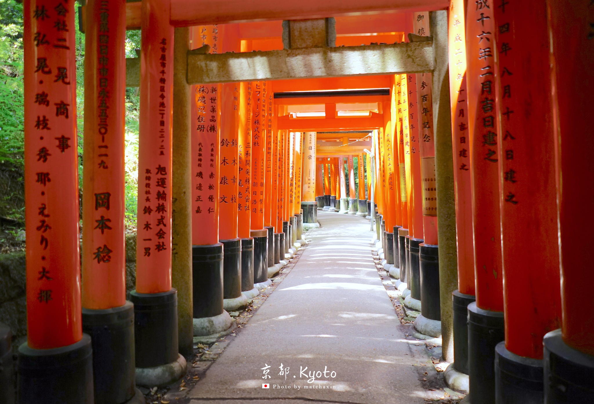 京都自助遊攻略