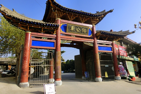                 临夏东宫馆,也叫