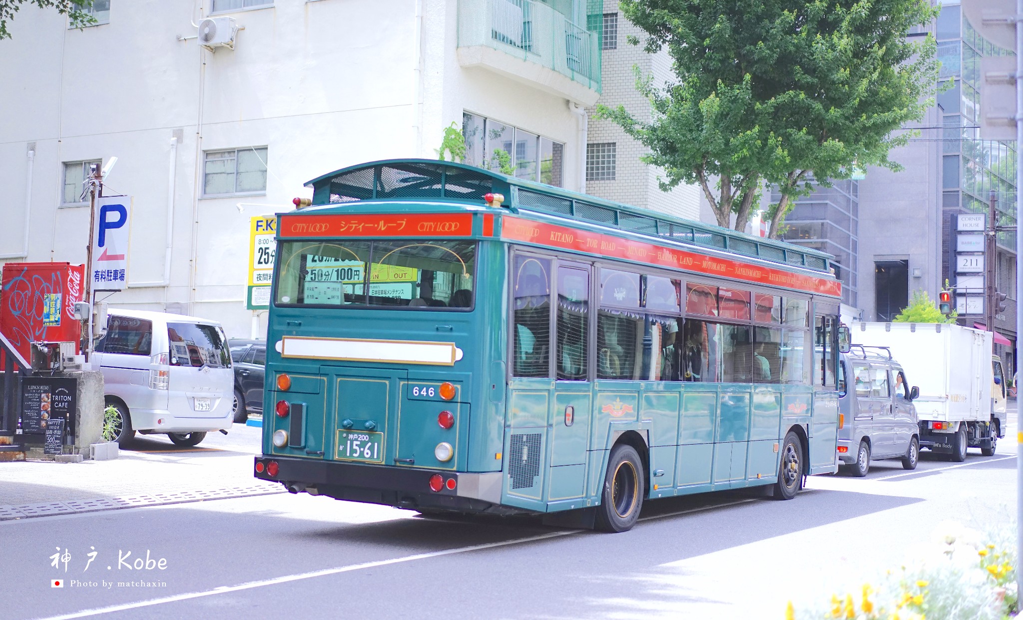 京都自助遊攻略