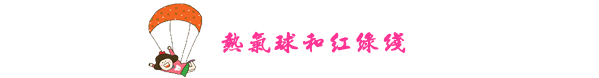 土耳其自助遊攻略