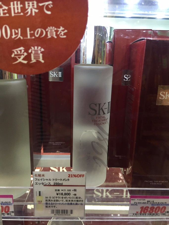 sk2和cpb在大阪市区买便宜还是关西机场便宜