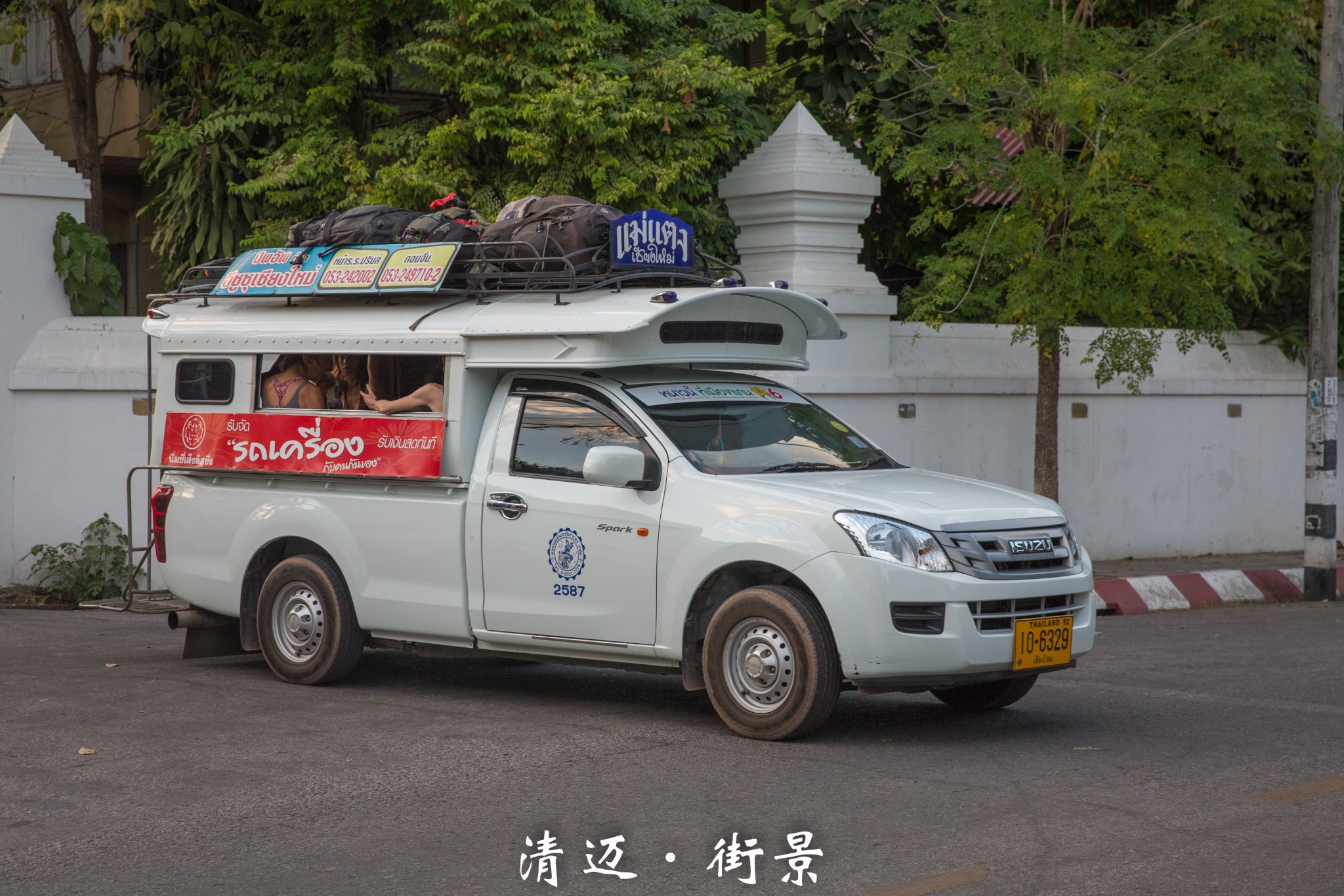 普吉島自助遊攻略