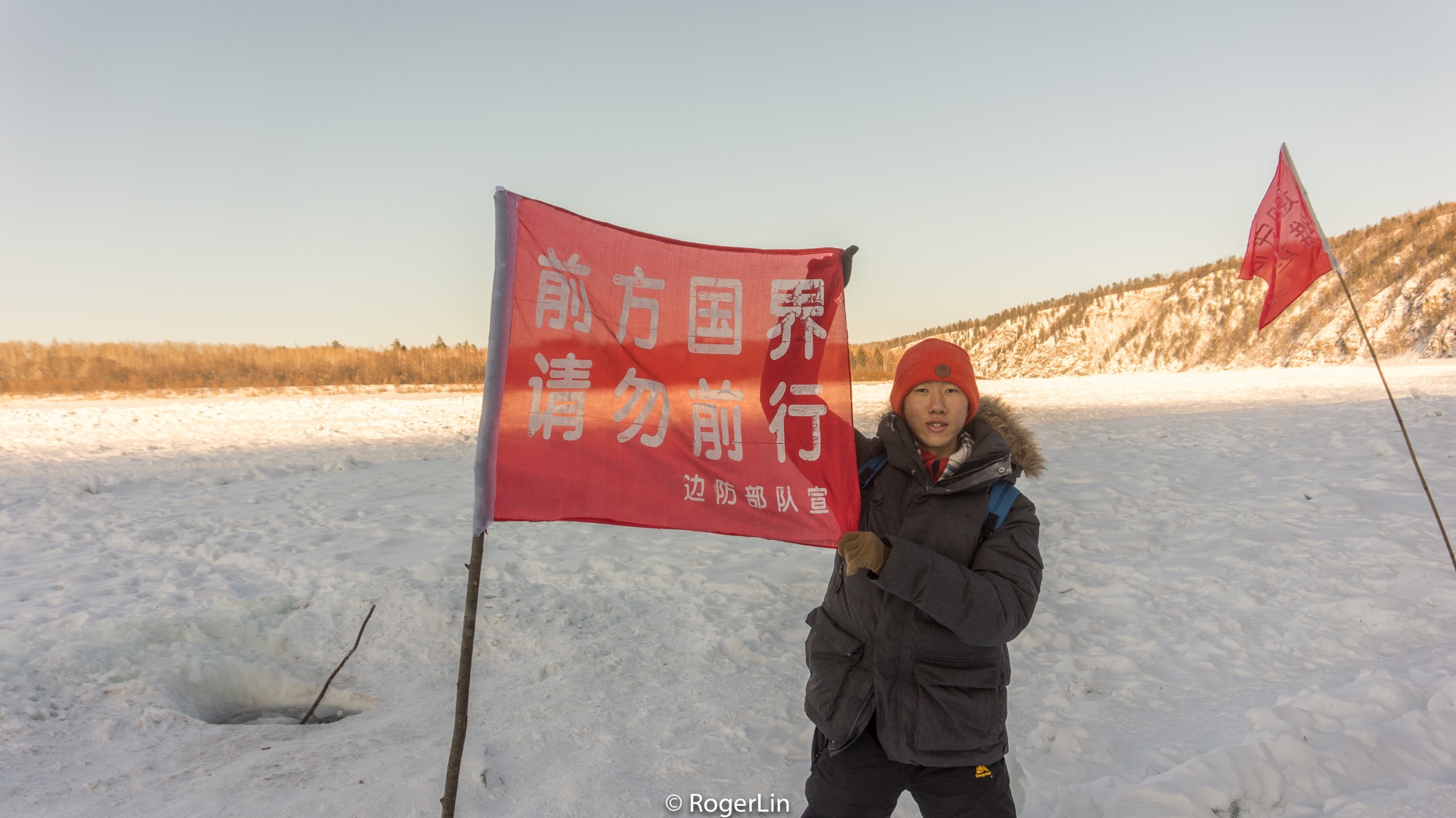 漠河自助遊攻略