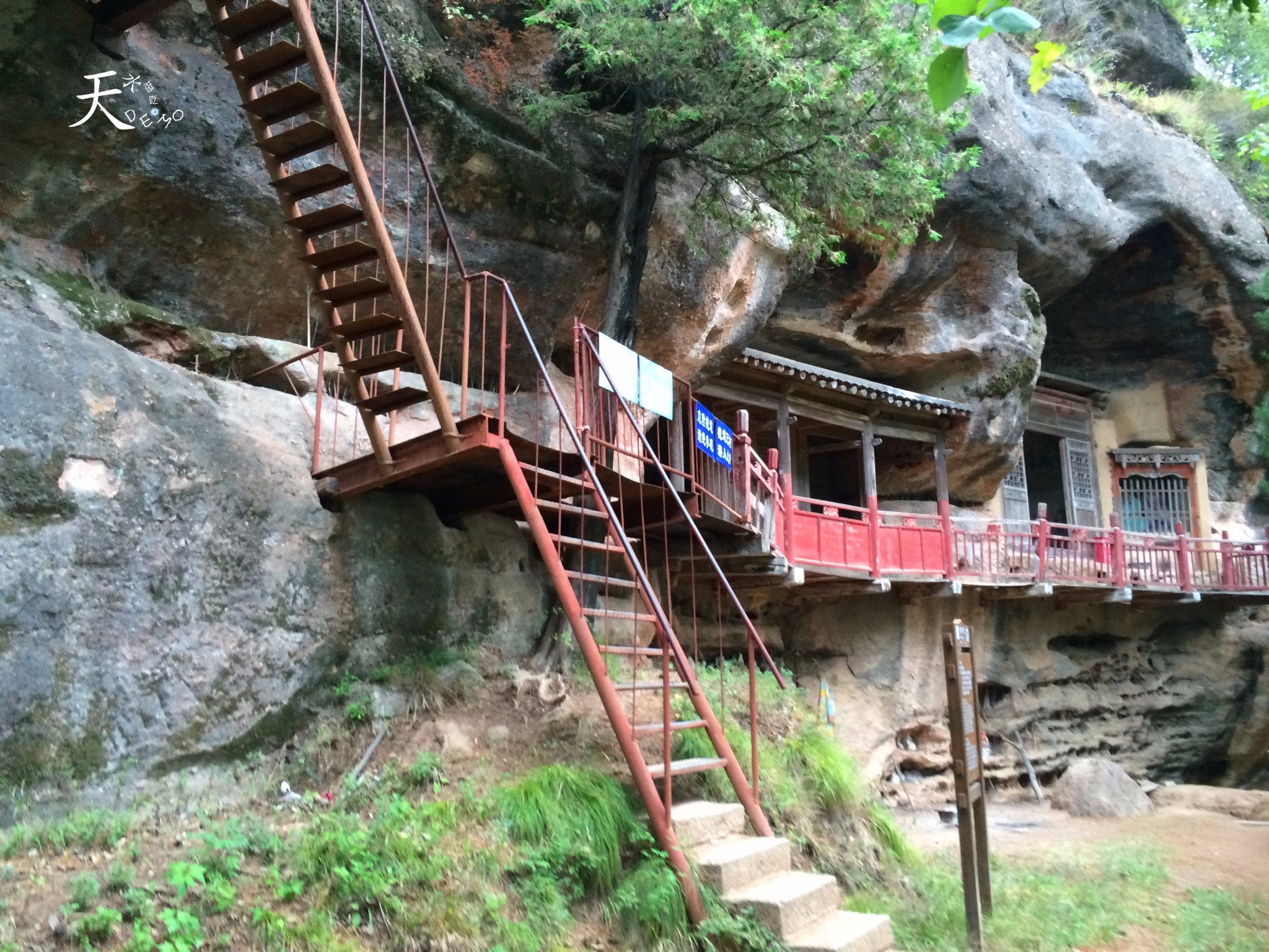 China GanSu Maijishan Grottoes 