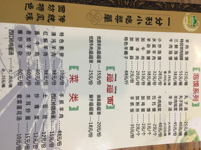 芙蓉园简谱_大唐芙蓉园