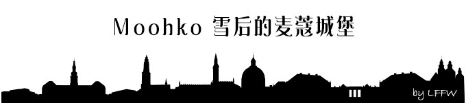 Moohko 雪后的麦蔻城堡 Moohko 雪后的麦蔻城堡