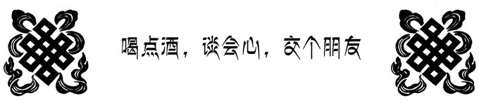 拉萨青唐酒吧 拉萨青唐酒吧
