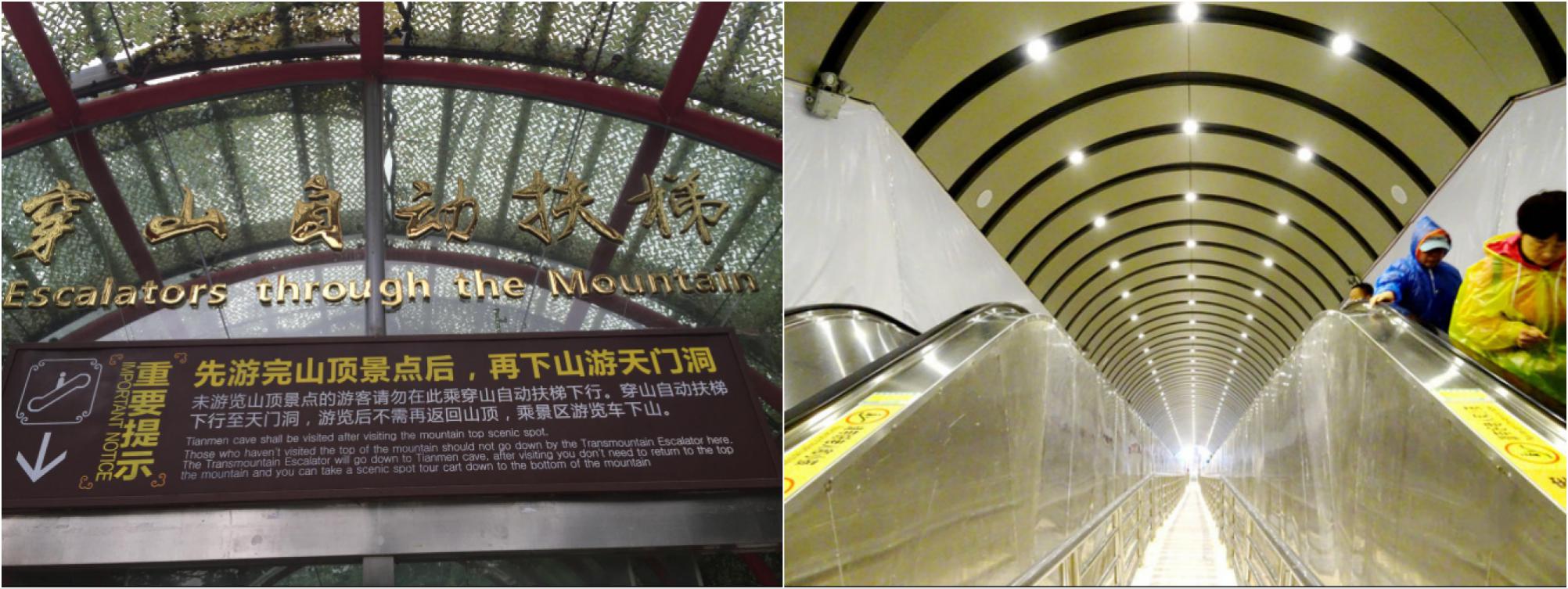 天门山游览分时段，你知道吗？看天门山最完全攻略！