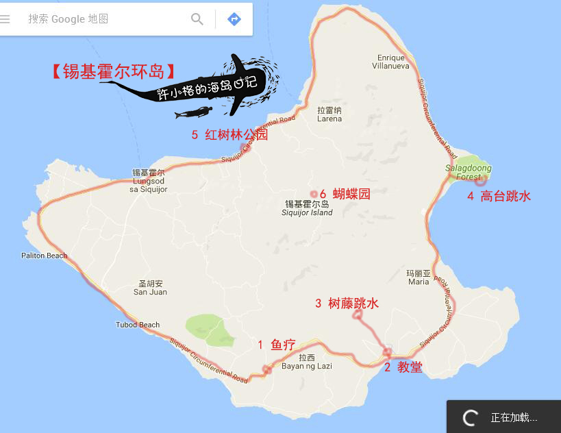 杜馬蓋地自助遊攻略