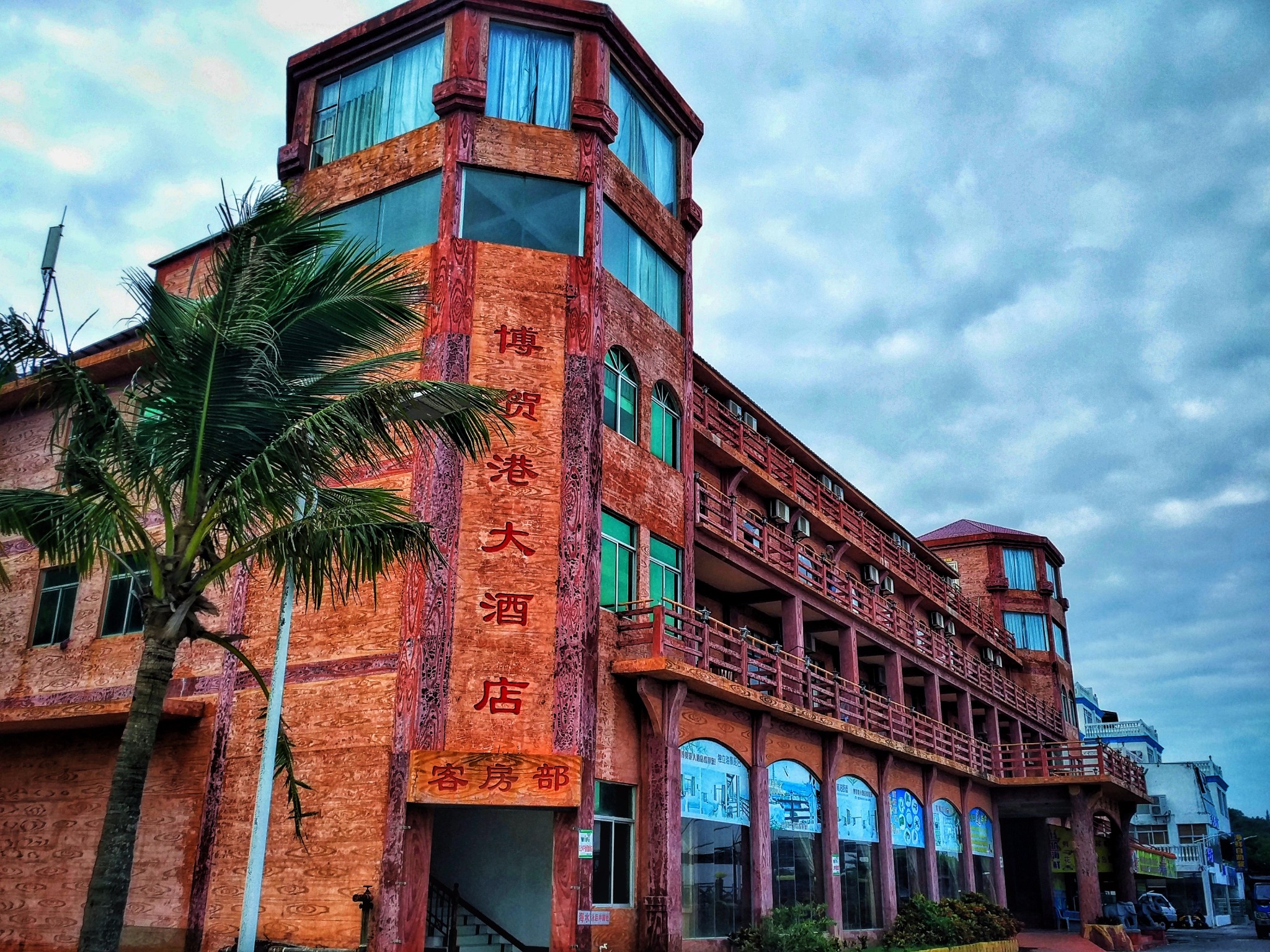 茂名放鸡岛两日游