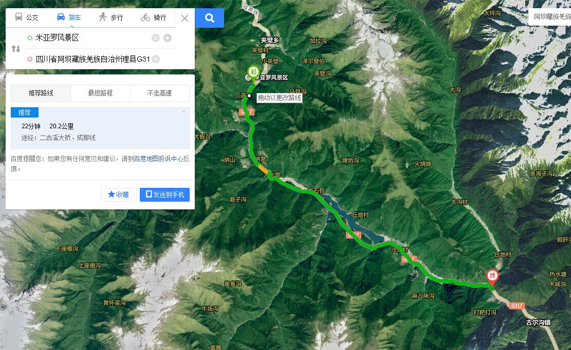 理县哪些地方海拔较低,适合带小宝宝去?