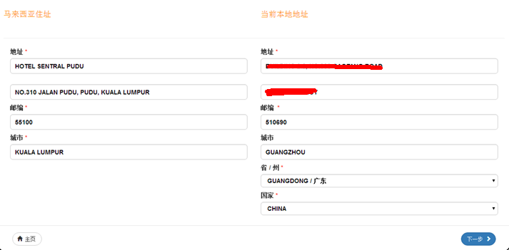 wKgBs1hWa2mAGK3sAABwac9quXM188.png?imageView2%2F2%2Fw%2F680%2Fq%2F90