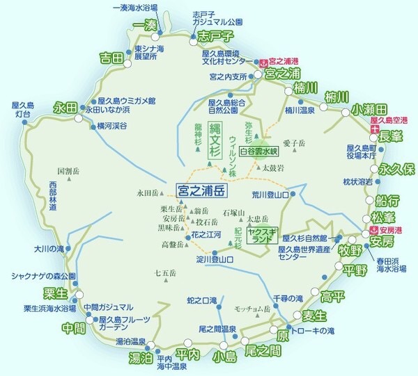 九州自助遊攻略